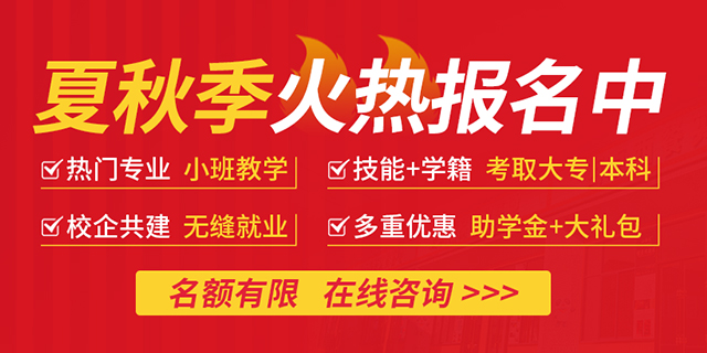 云南新东方火热报名中
